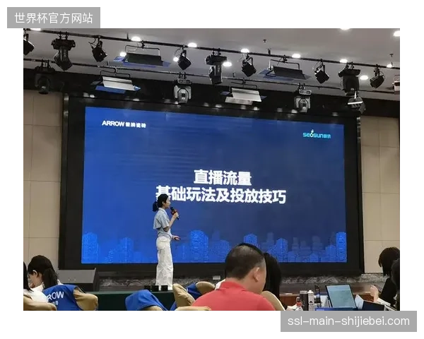 体育赛事直播流量高峰期，医疗救护指令传达为何被内容分发挤占？